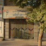 فروشگاه کیف وانسی پلاس