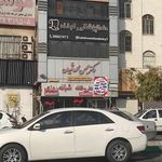 داروخانه شبانه‌روزی دکتر بوریایی
