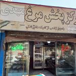 قصابی گوشت روز
