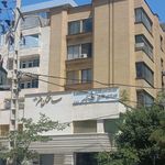 آژانس مسافرتی هرمس رز