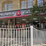 بانک ملت شعبه پروین