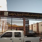 اتوگالری خالقی