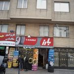 فروشگاه لاستیک داوری