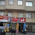 فروشگاه لاستیک داوری