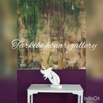 آموزشگاه و گالری هنرهای تجسمی ترکیب هنر