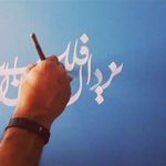 آموزشگاه و گالری هنرهای تجسمی ترکیب هنر