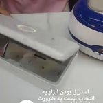 خدمات تخصصی ناخن آناهیتا