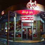 ساندویچ هایدا