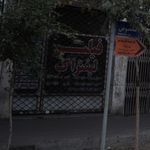 فیلتر لیفتراگ