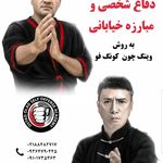 آکادمی استاد اولاد