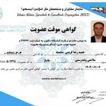رویال ماساژ (ماساژ در منزل و محل کار)