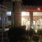 ایستگاه اتوبوس میدان جانباز