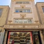 بازرگانی درت‌التاج (گلد کرون)