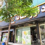 داروخانه دکتر مهدیه سادات نوربخش
