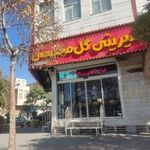 شیرینی فروشی گل محمدی