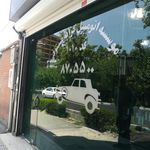 شرکت جهانی