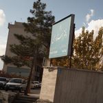 دفتر اسناد رسمی