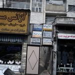دکتر مهرداد علیزاده