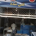 نانوایی سنگگ مهر