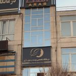 آژانس مسکن نورافکن