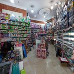 اسباب بازی