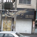 اتو گالری عبدی