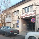 سازمان دارایی و امور مالیاتی سراب