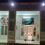 مسجد فاطمه الزهرا(ص)