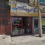 خدمات فنی عبدی