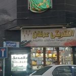 الکتریکی عرفان