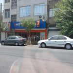 فروشگاه هفت مجیدیه ۲