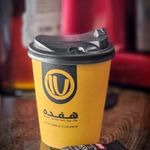 برگر هفده