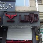 ددی
