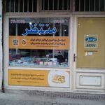 منتظر، نمایندگی ایرانسل و رایتل