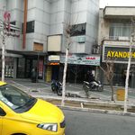 شرکت جهانی