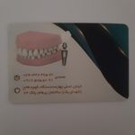 دکتر احسان صادقی نژاد