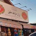 سوپر مارکت برادران سیفی