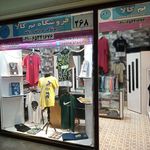 فروشگاه تم کالا