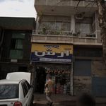 برق اتومبیل آرش