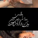 رویال ماساژ (ماساژ در منزل و محل کار)