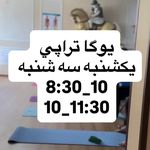 باشگاه یوگا رها