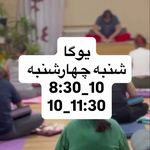 باشگاه یوگا رها