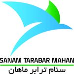 سنام ترابر ماهان