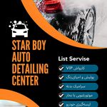 کارواش استاربوی