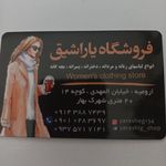 کالای ساختمانی یاورزاده