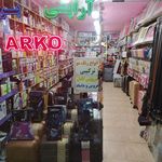لوازم ارایشی سارینا