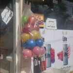 فروشگاه اکبری ۱