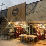 فرش مشهد