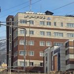 شرکت گاز استان البرز