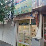 شهر کلید